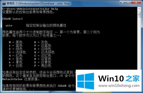 win10的具体处理要领