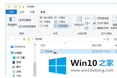 win10的具体解决手段