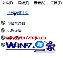 win10的操作介绍