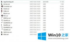 高手亲自处理win10的方法教程
