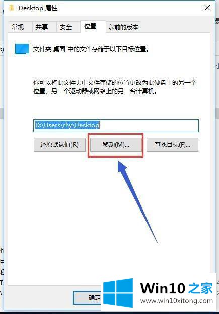 win10的具体处理措施