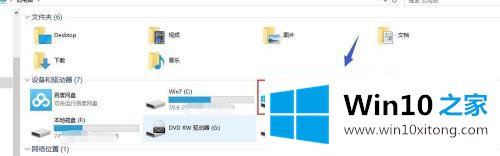 win10的具体处理措施