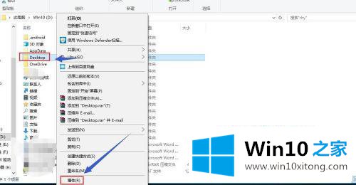 win10的具体处理措施