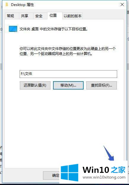 win10的具体处理措施