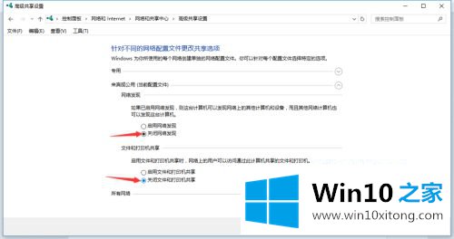 win10的图文方式