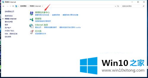 win10的图文方式