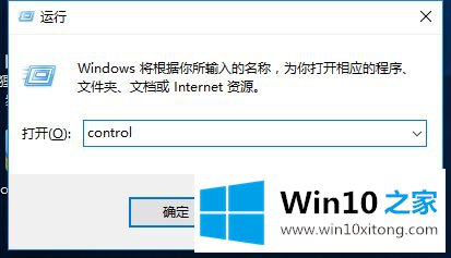 win10的图文方式