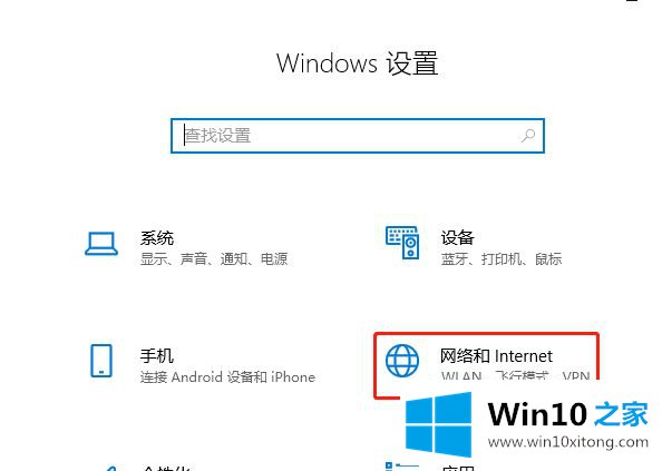 win10系统安装可靠多播协议的详细处理教程