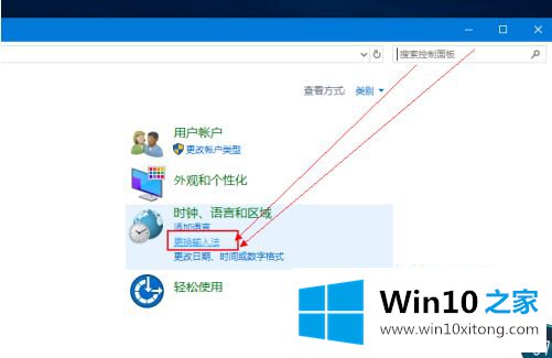 win10输入法设置默认搜狗输入法怎么操作的具体处理措施