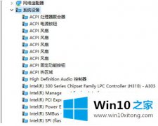 小编处理win10查看主板型号怎么操作的详尽处理办法