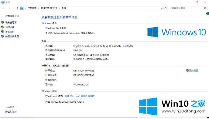 win10的修复手法