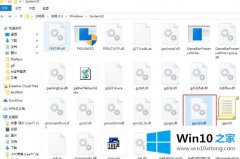小编教你win10的修复手法