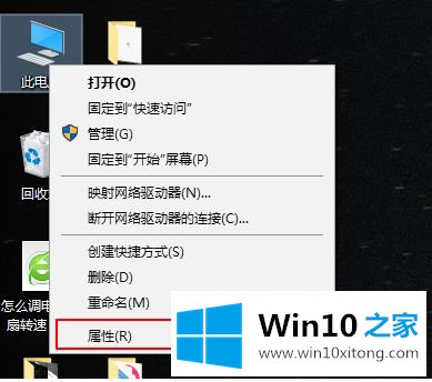 win10的修复手法