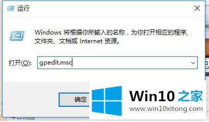 win10的修复手法