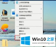 技术给您说win10打开文件夹慢的详尽解决要领