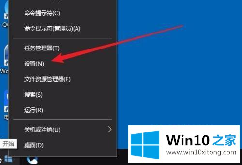 win10的具体操作手法