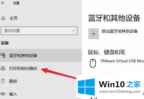 win10的具体操作手法