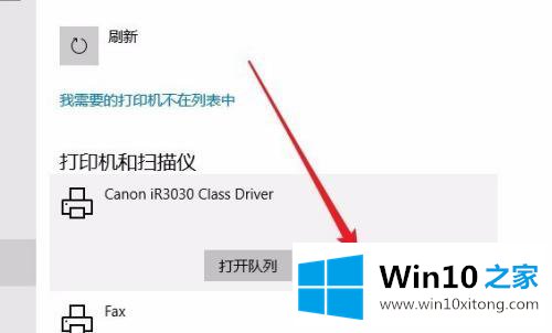 win10的具体操作手法