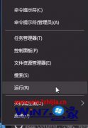 手把手演示win10的操作图文教程