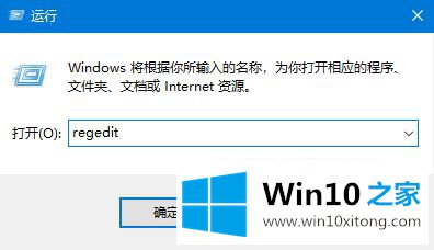 win10改了系统语言还是乱码的解决方法