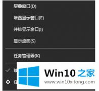 本文演示win10自带应用感叹号的具体处理门径