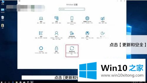 WIN10自带安全软件关闭设置方法的操作方法