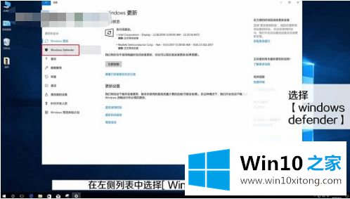 WIN10自带安全软件关闭设置方法的操作方法