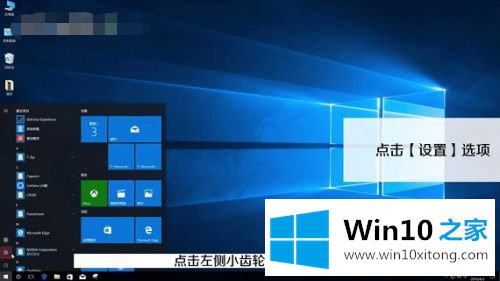 WIN10自带安全软件关闭设置方法的操作方法