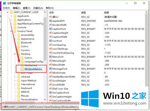 win10桌面图标的完全操作步骤