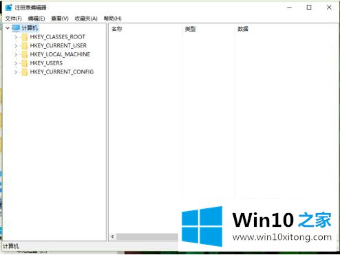 win10桌面图标的完全操作步骤