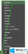 手把手设置win10浏览器主页被锁定2345如何修改的操作本领