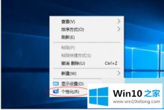 大师演示win10重装系统完了没有应用图标了解决方法的解决介绍