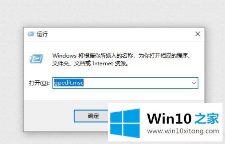 win10专业版找不到兼容设置的完全操作方式