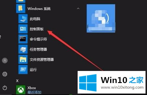 win10安全中心老弹出怎么关闭的详尽解决法子