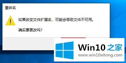 WIN10专业版之前设定有自动关机脚本如何删除的完全操作办法