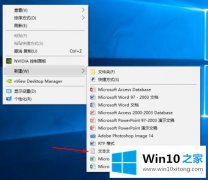 技术解决WIN10专业版之前设定有自动关机脚本如何删除的完全操作办法