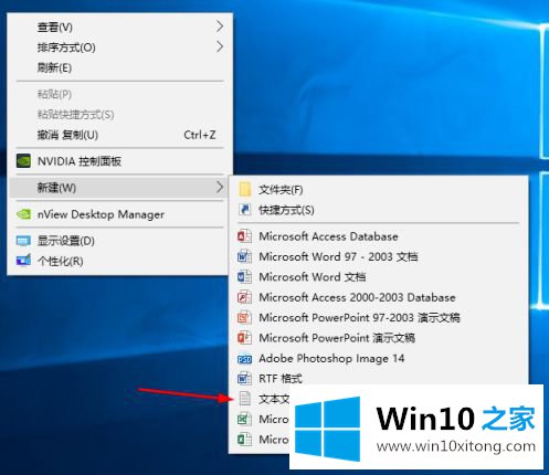 WIN10专业版之前设定有自动关机脚本如何删除的完全操作办法
