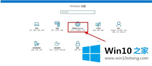 win10专业局域网的操作教程