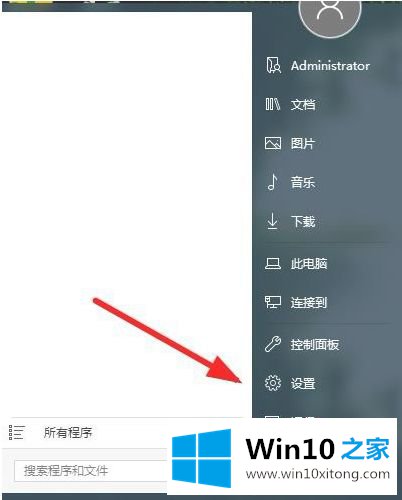 win10专业局域网的操作教程