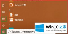 手把手解答WIN10装了万能五笔无法使用的详尽操作技巧