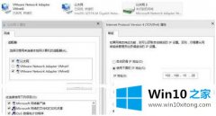 本文给你说win10自带虚拟机无法完成网络连接的详细解决手段