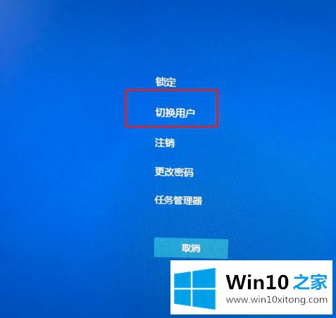 win10无法操作的解决办法