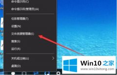 大师给你说win10的处理门径