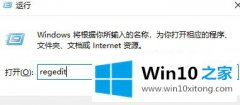 小编教您win10自带截图工具失效的处理门径