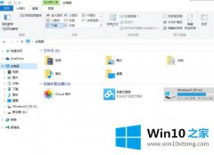 高手亲自解读win10的详尽处理法子