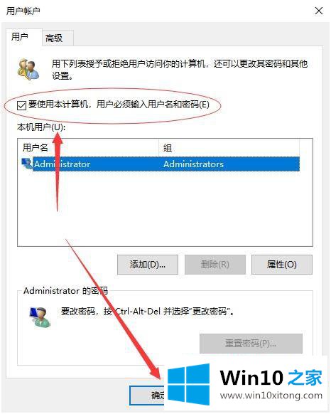 win10的解决手段