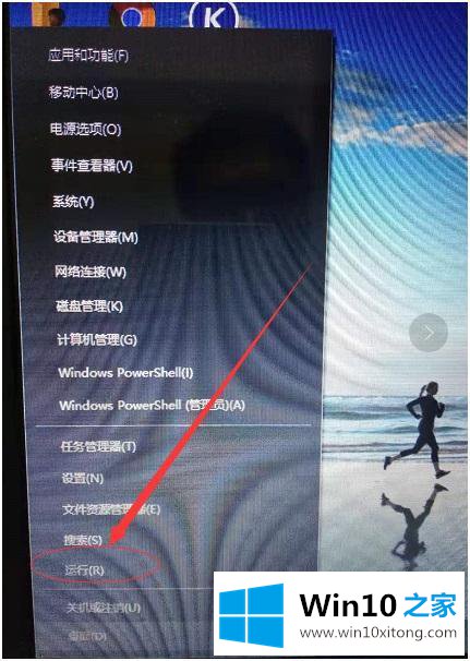 win10的解决手段