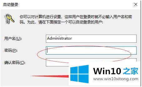 win10的解决手段