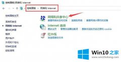 图文演示win10如何创建网络共享目录的详尽处理步骤
