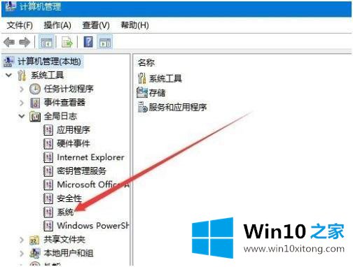 win10的操作本领